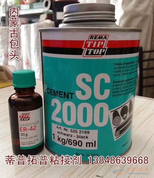 504粘接劑 品牌 504粘接劑 采購(gòu) 圖片 批發(fā)